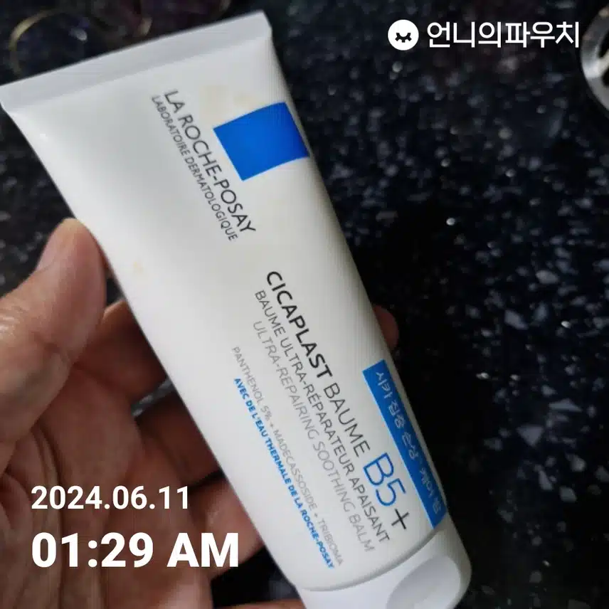 시카플라스트 