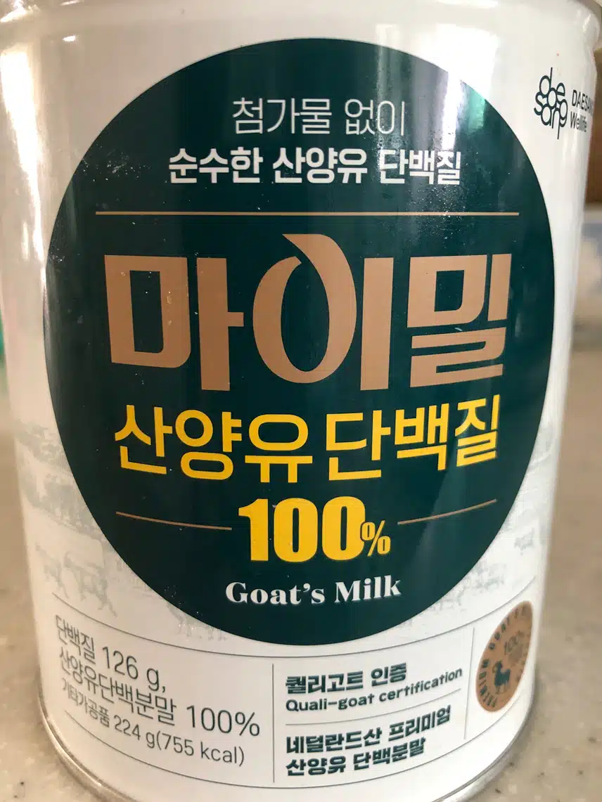 내돈내산 프로틴