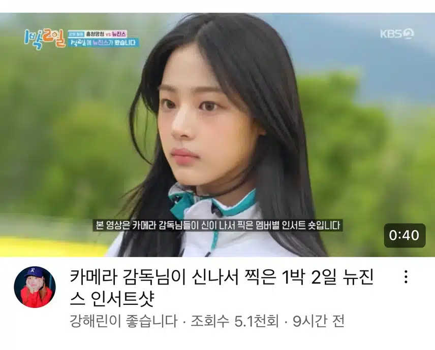 민지 너무 이뻐요