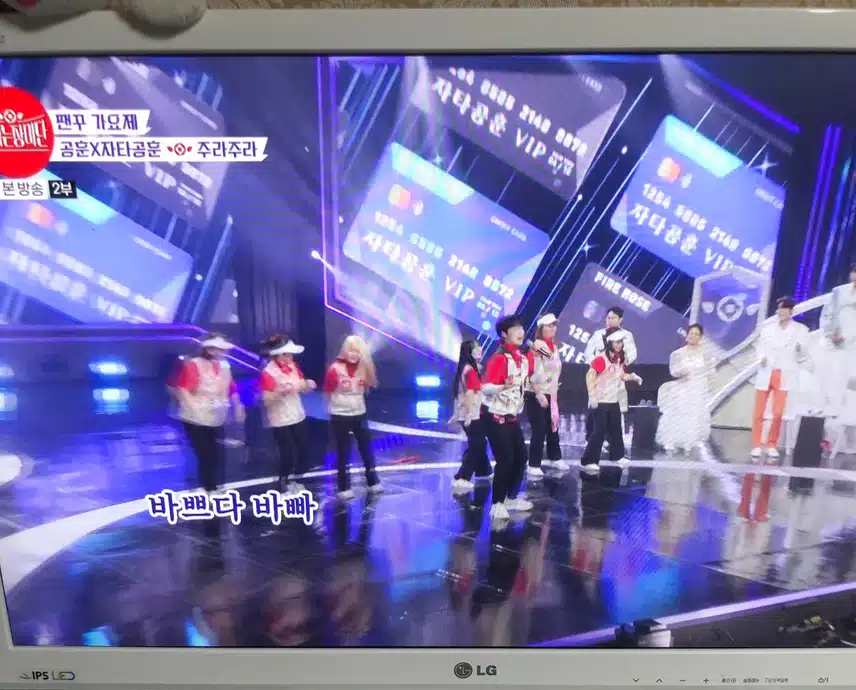 공훈님과 팬들 자타공훈~~~