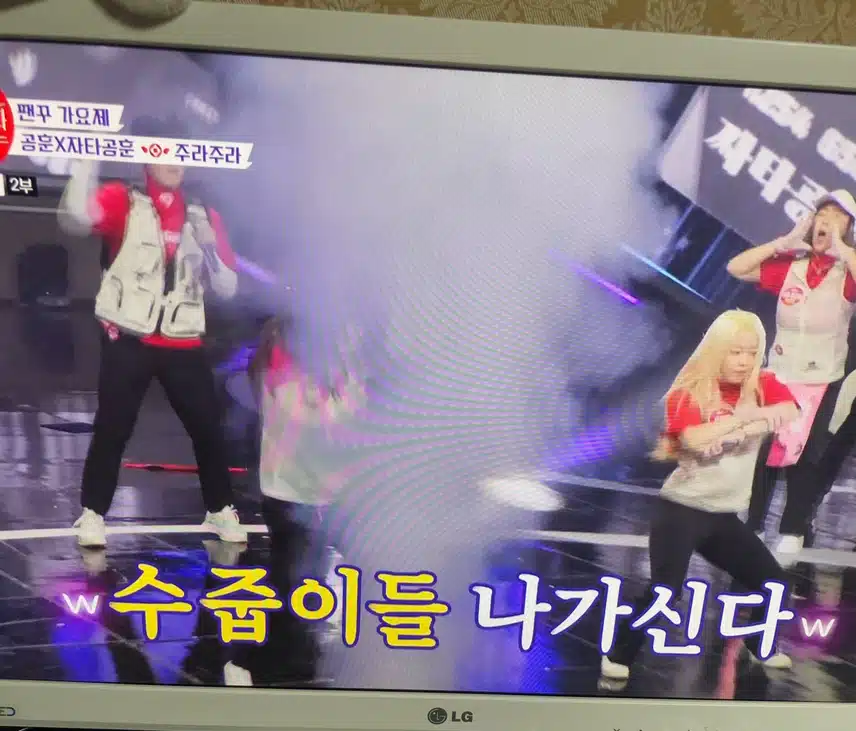 공훈님과 팬들 자타공훈~~~