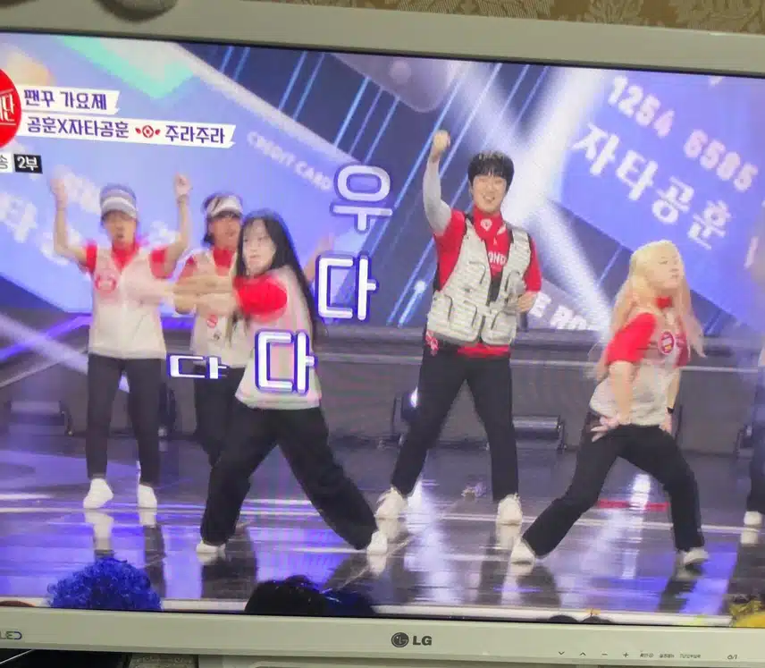 공훈님과 팬들 자타공훈~~~