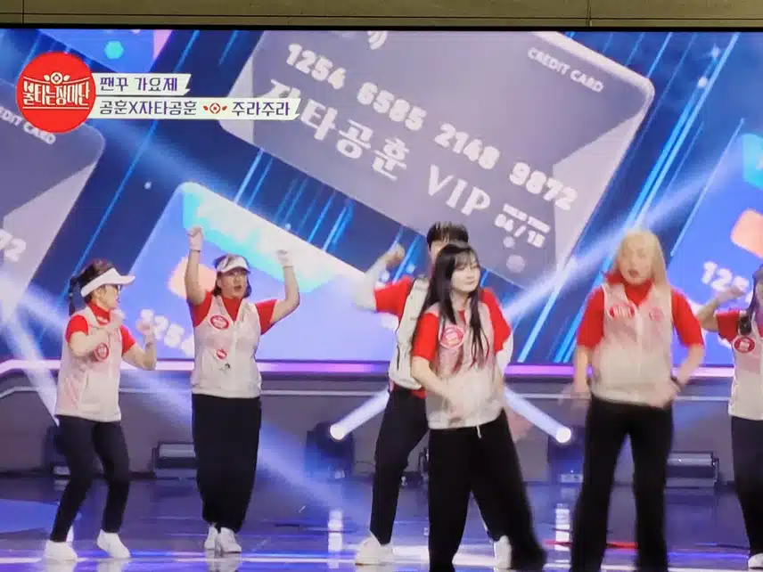 💥불타는 장미단 팬꾸 가요제💥공훈× 자타공훈