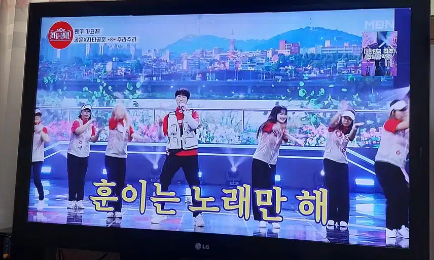 불타는 장미단 에 나온 공훈님과 자타공훈 정말 잘하네요최고예요..