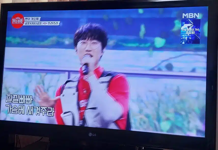 불타는 장미단 에 나온 공훈님과 자타공훈 정말 잘하네요최고예요..