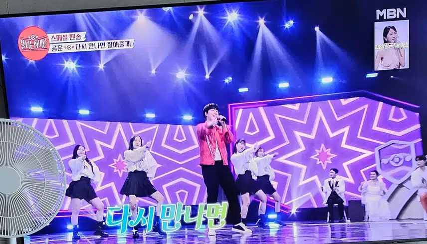 불타는장미단 공훈님 간드러지는 목소리최고