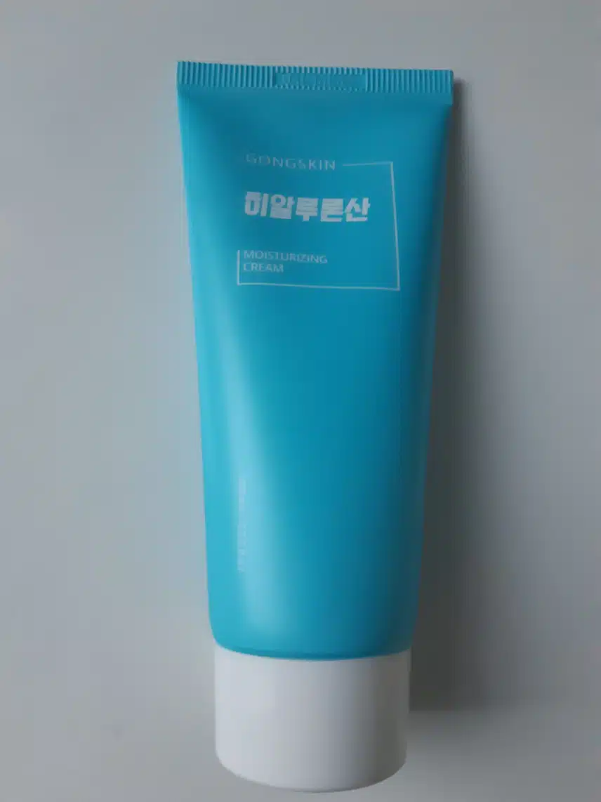 수분크림 