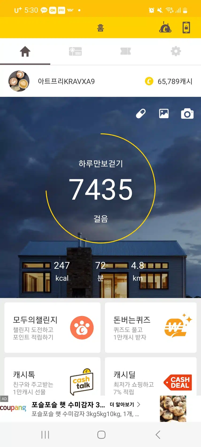 인증