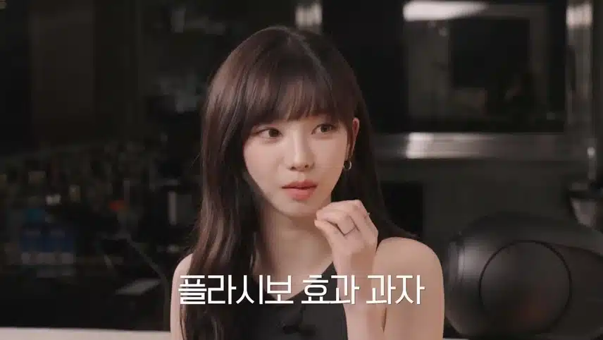 술안주 카리나파 vs 혜리파