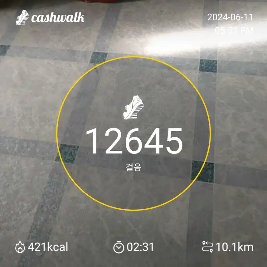 건강합시다