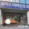 board-img