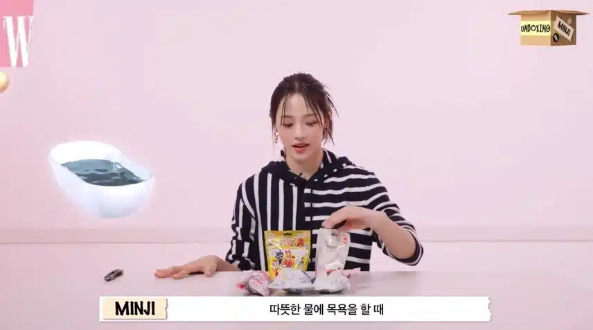 피규어배스밤에 진심인 민지🫧