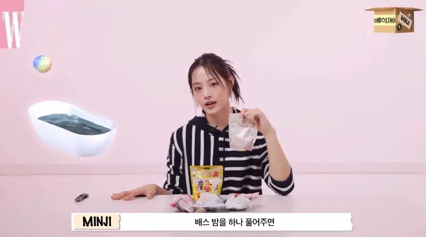 피규어배스밤에 진심인 민지🫧