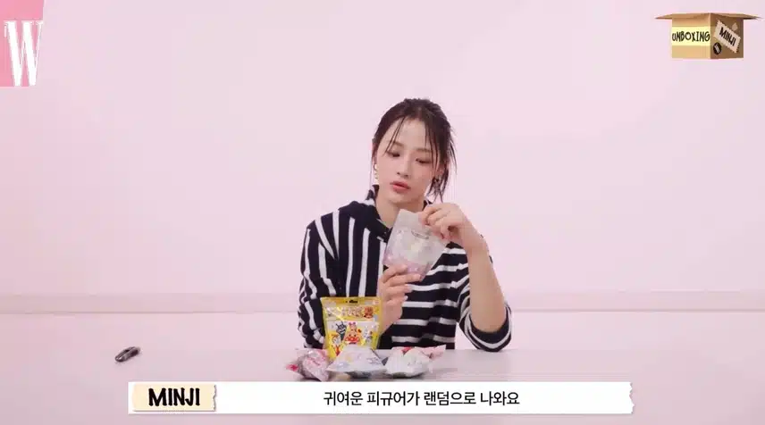 피규어배스밤에 진심인 민지🫧