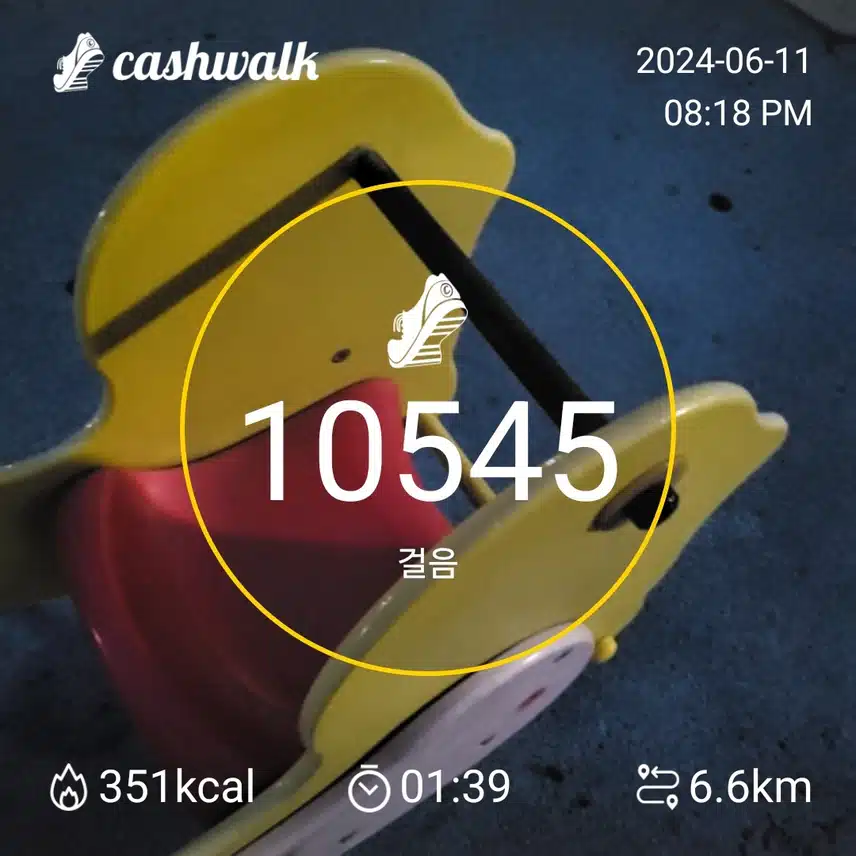 6200보걷기 