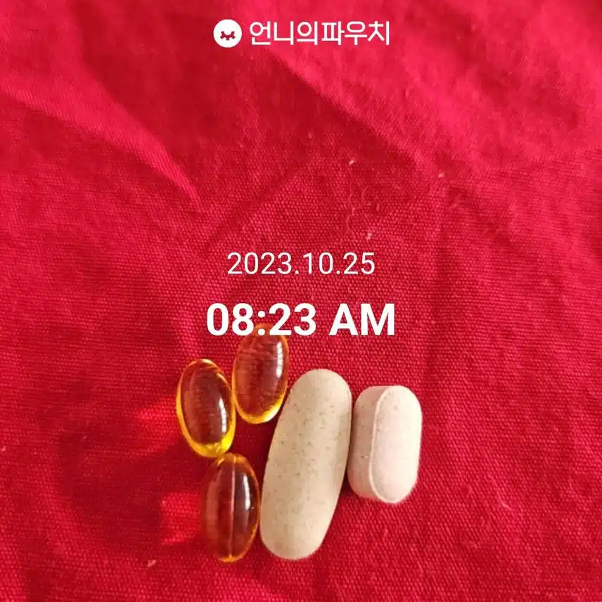 10월 25일  영양제 