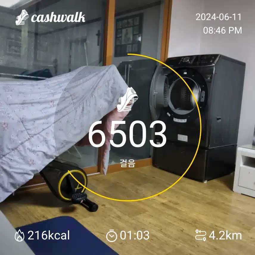 인증