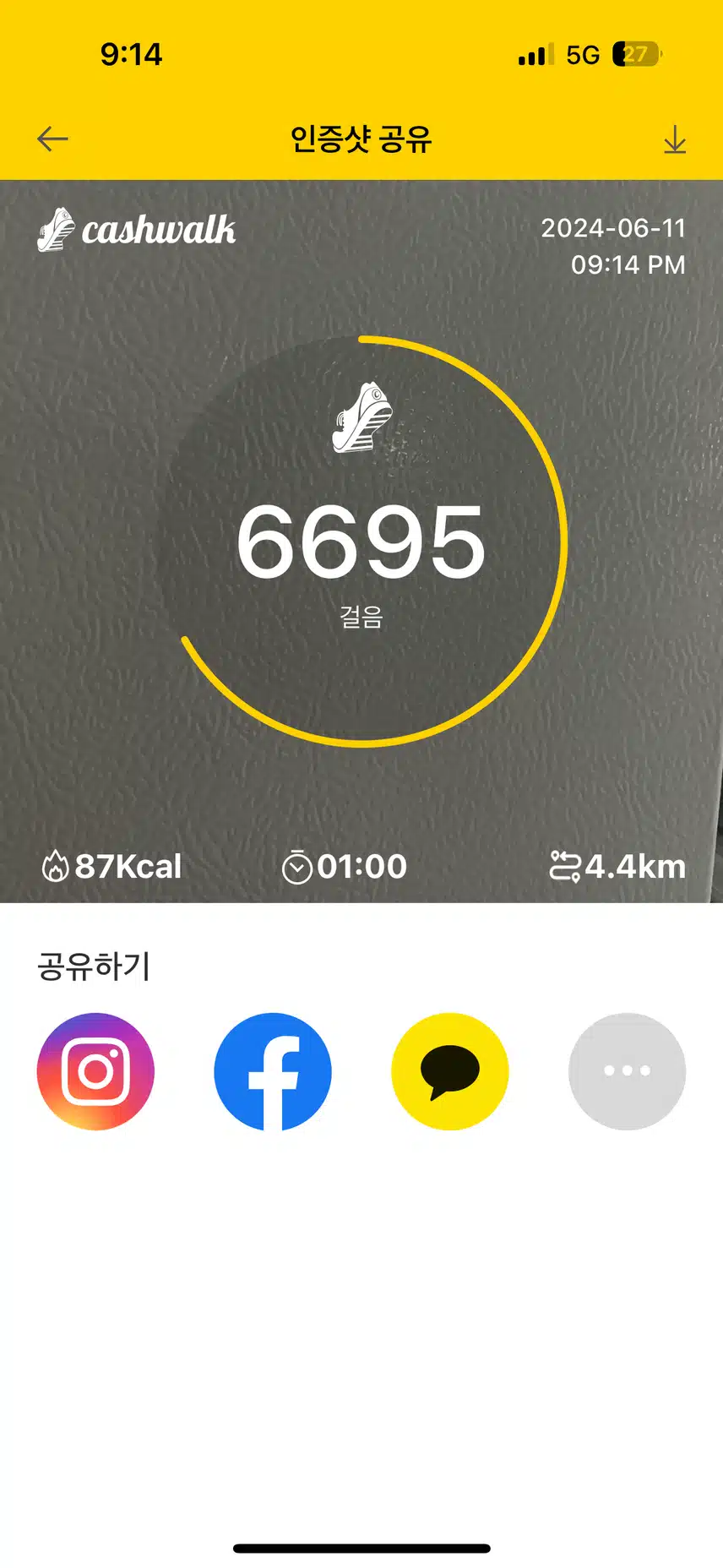 인증합니다