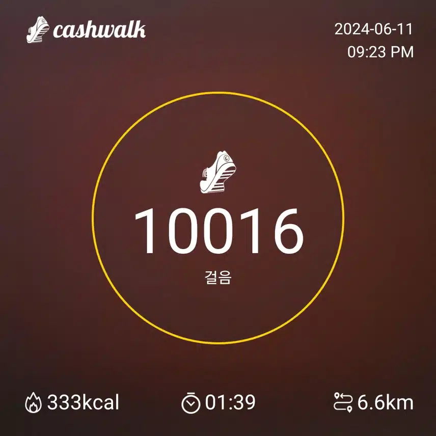 인증