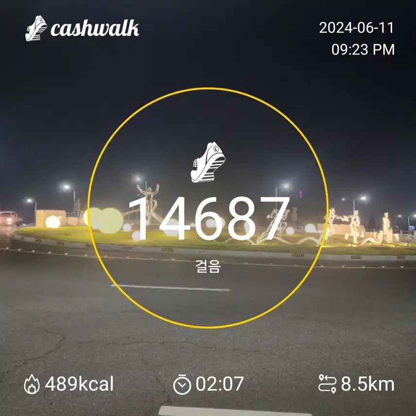 인증