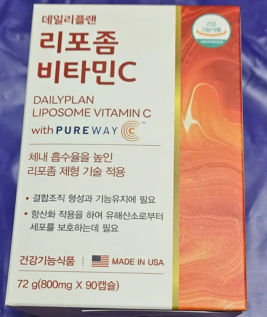 리포좀 비타민C