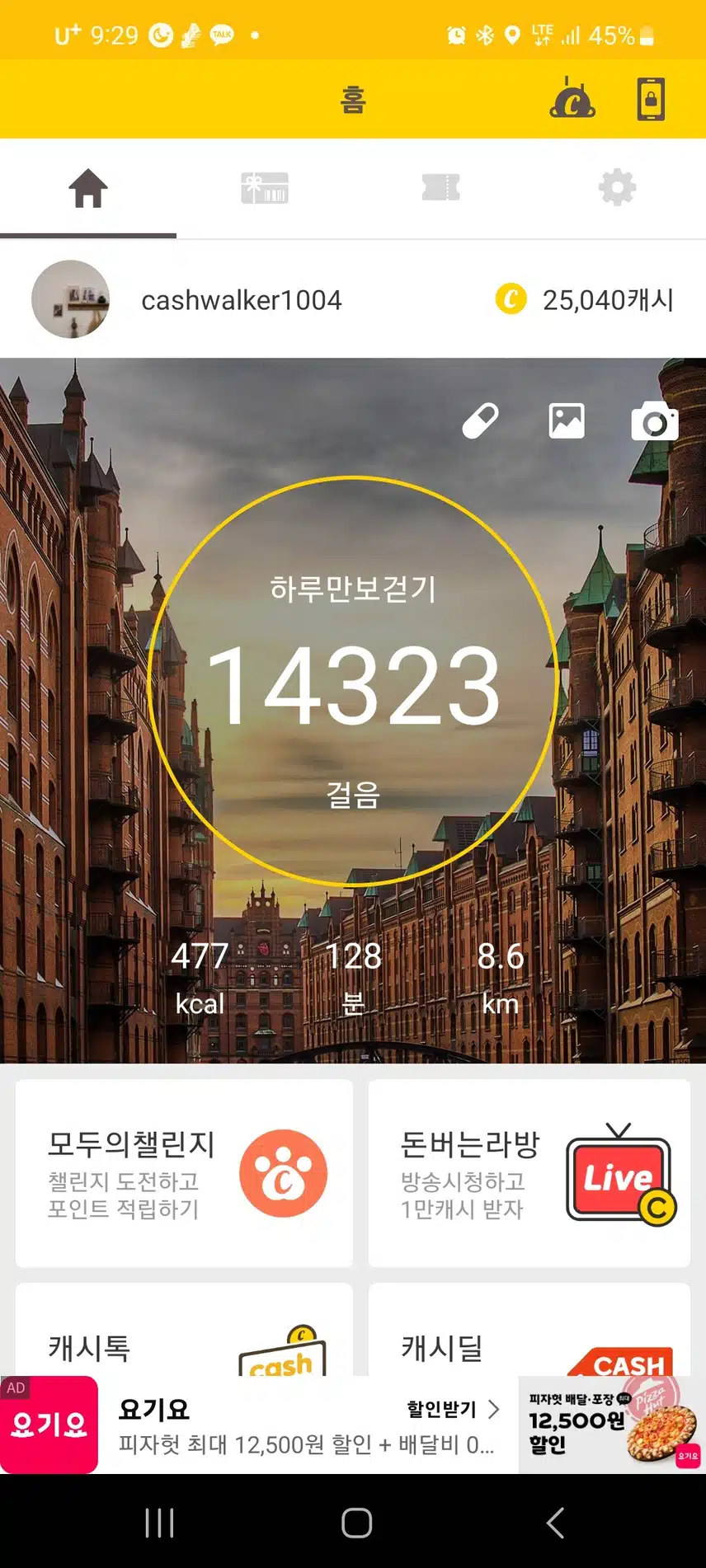 인증