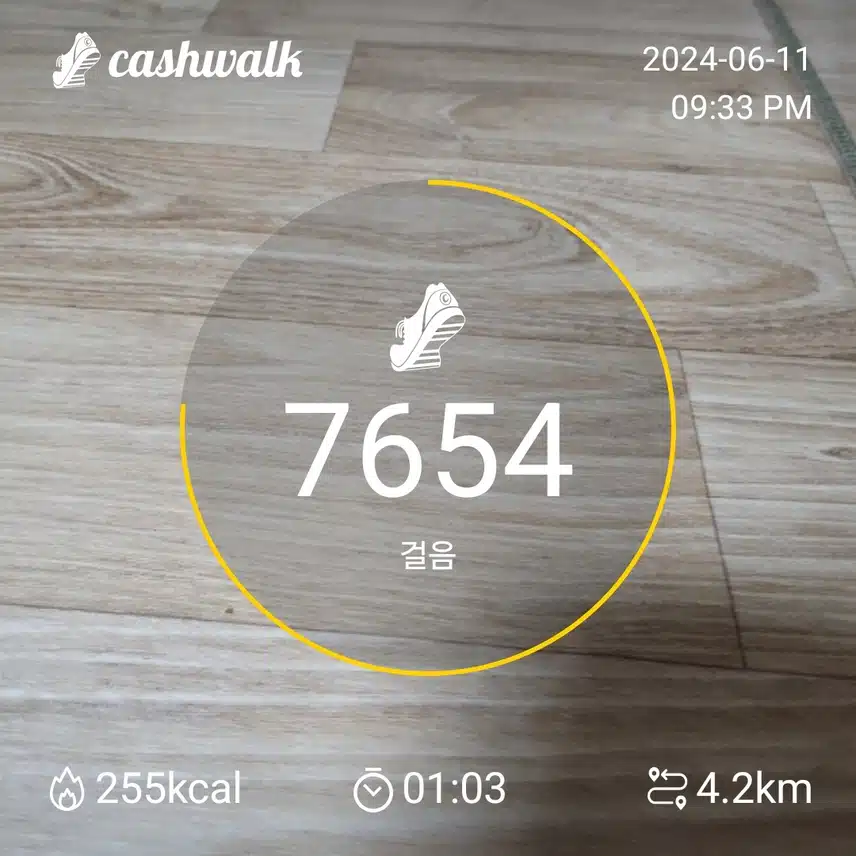 인증