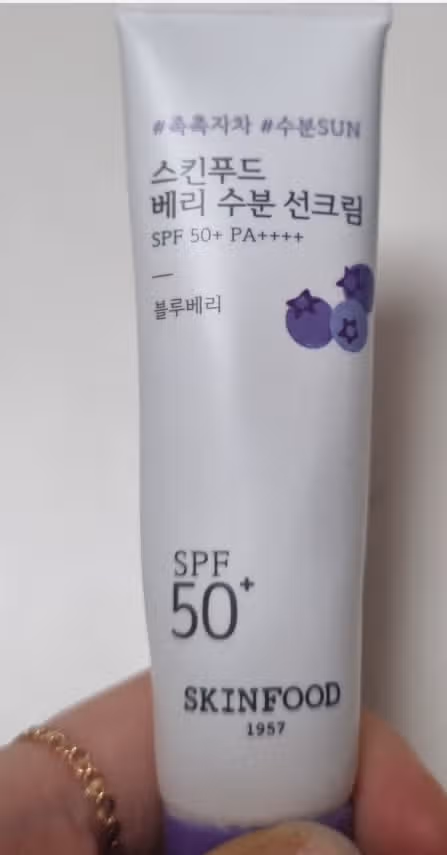 아침 일찍 선크림 바르고 걷기 했어요