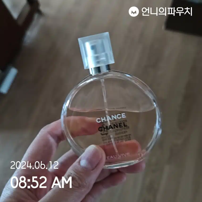 향긋한 하루