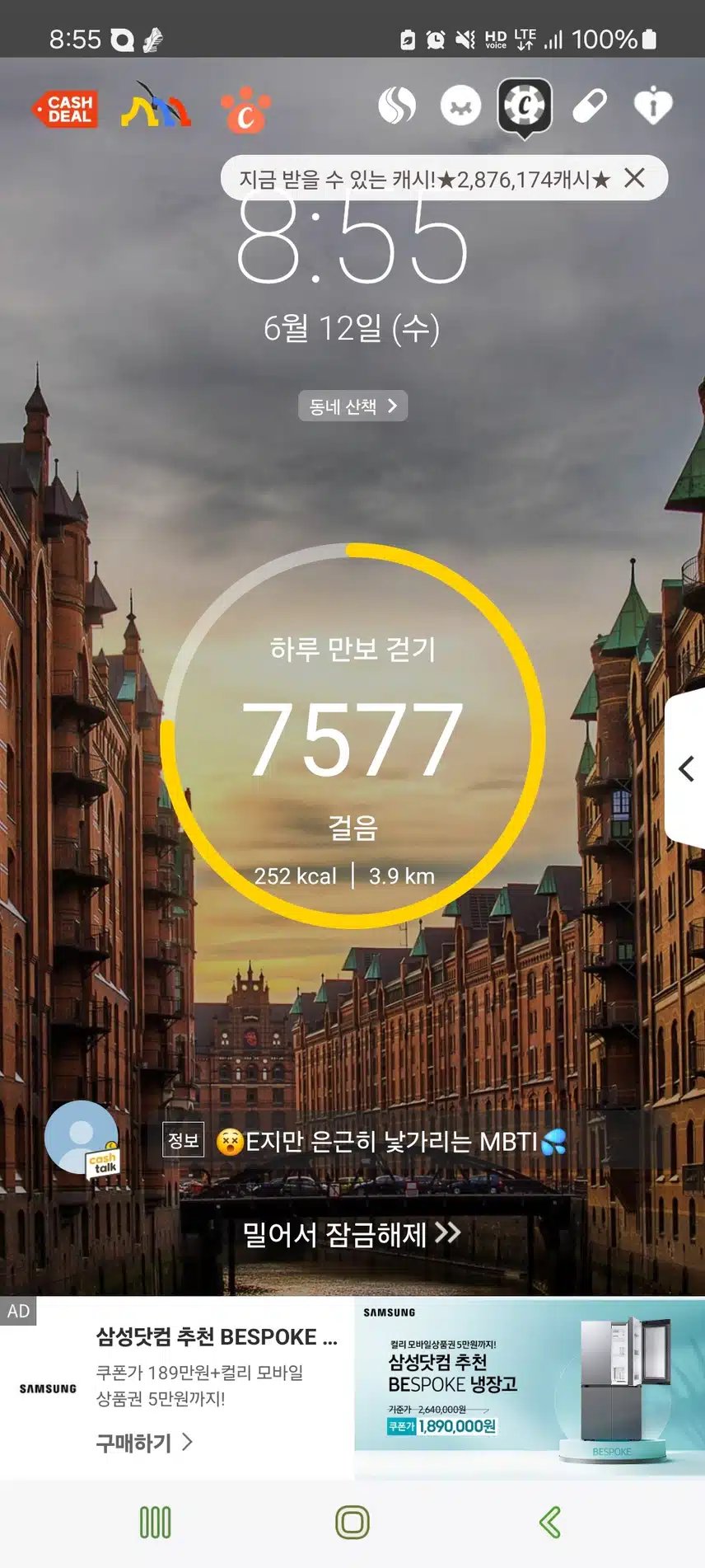 인증_0612