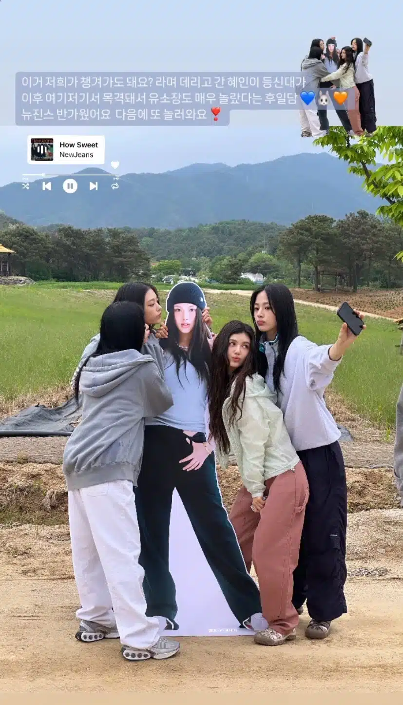 1박2일에서 만들어준 혜인이 등신대