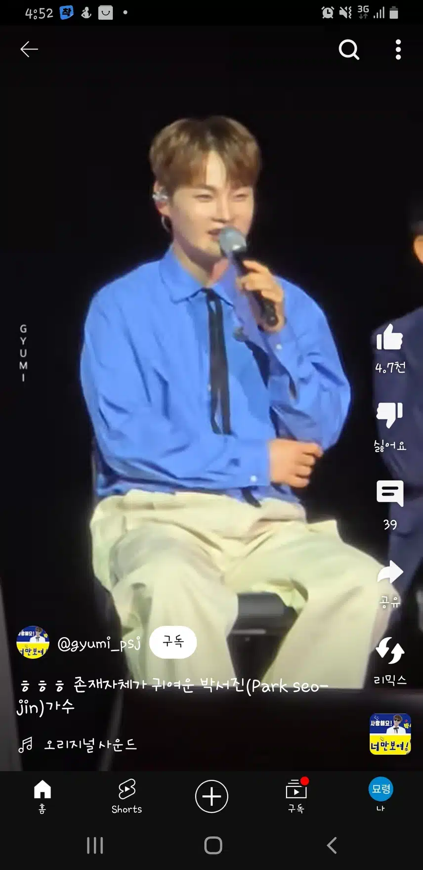 웃는모습이 귀여운~