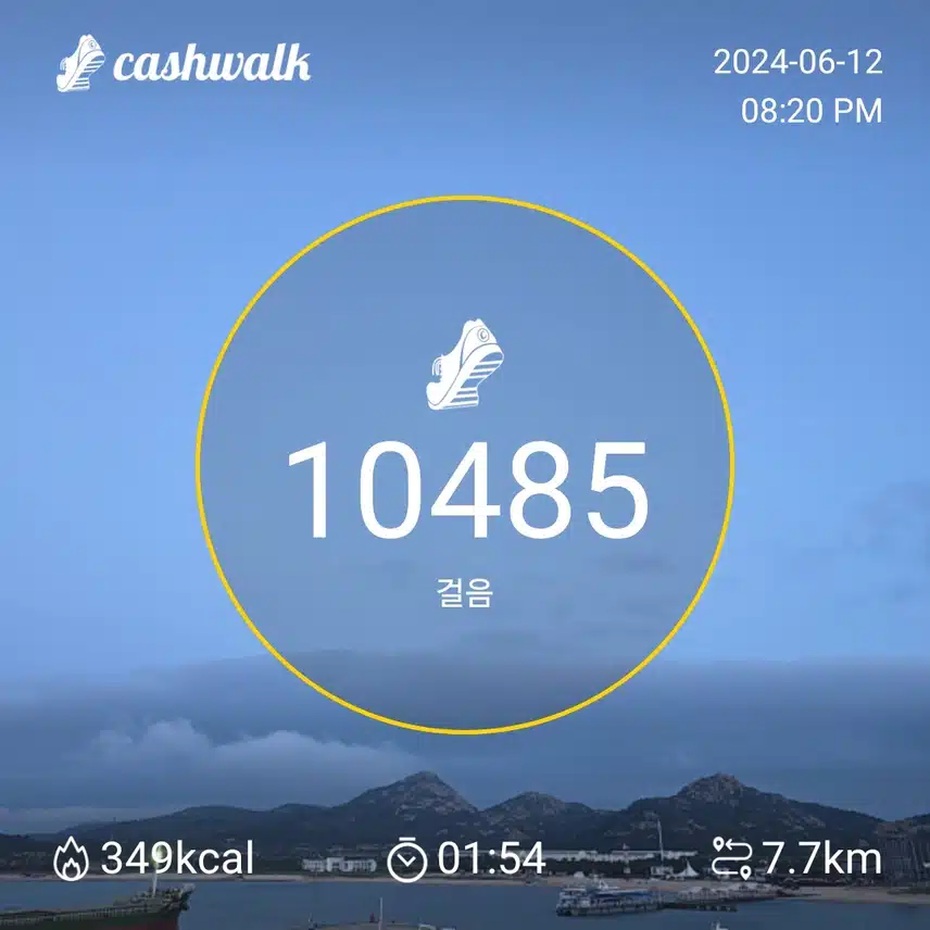 오늘도 성공