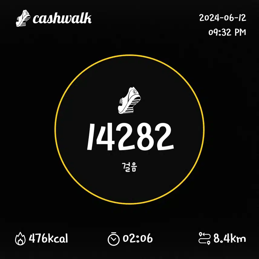 11일