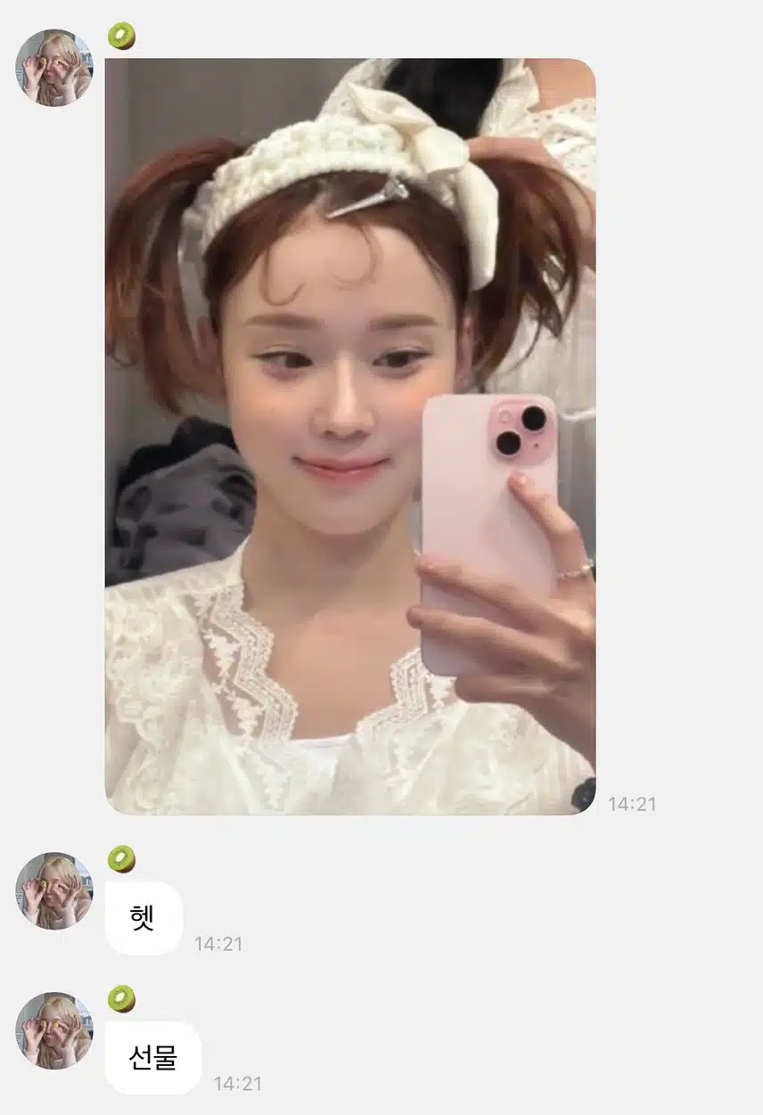 효녀 윈터