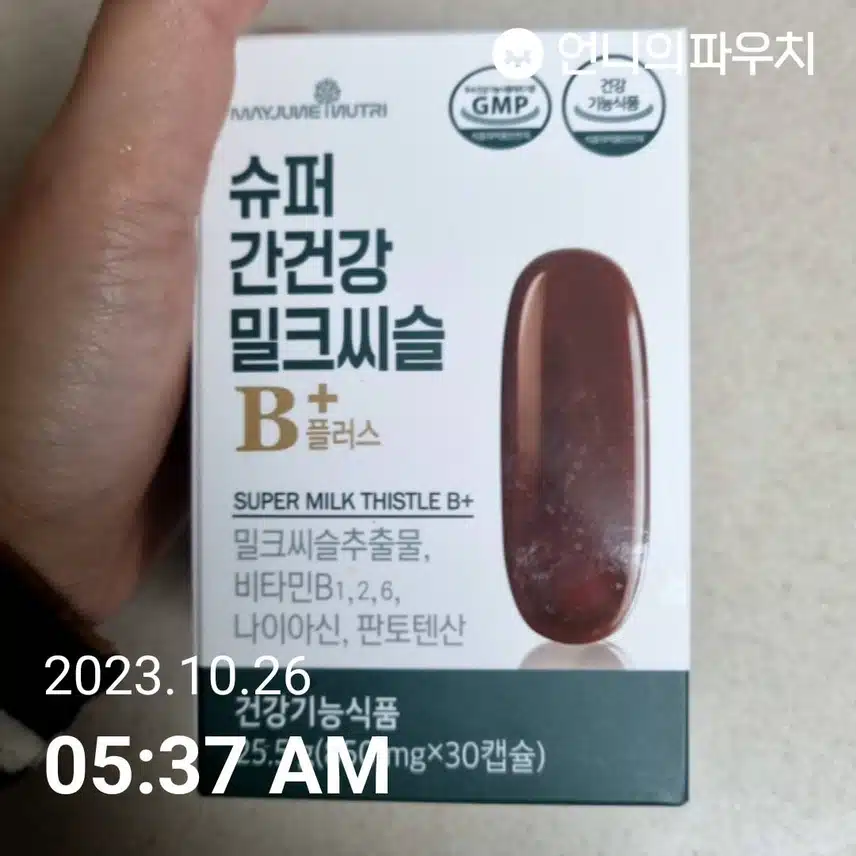 밀크씨드