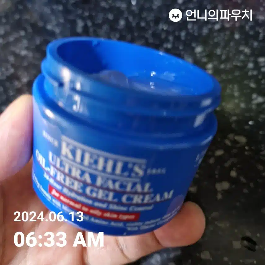 수분크림 