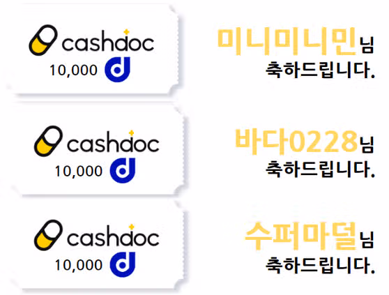 💡28회차 소통왕 이벤트 당첨자 발표🎉당첨되신 분들 모두 축하드립니다~!🥳