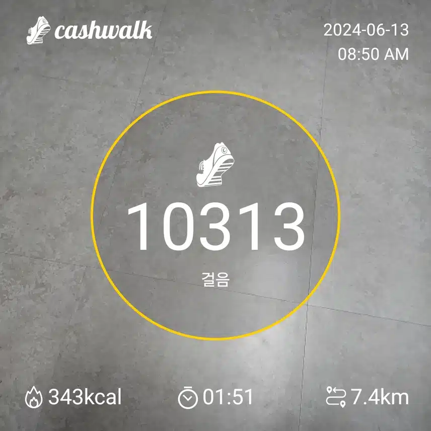 인증