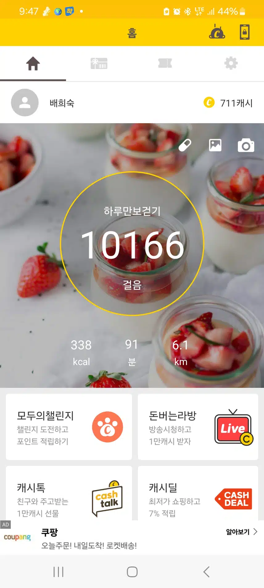 ㅋ