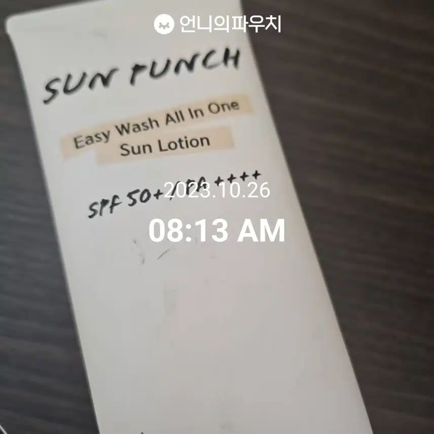 나갈 때는  꼭 챙겨요