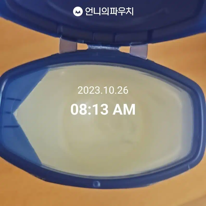 나가기전에 챙깁니다. 