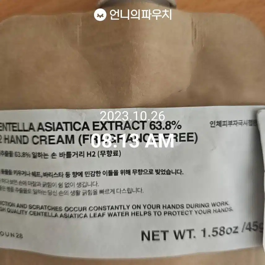 나가기전에 챙겨야합니다