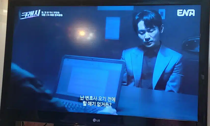 표정욱 역활강기둥배우연기 정말 잘하네요.