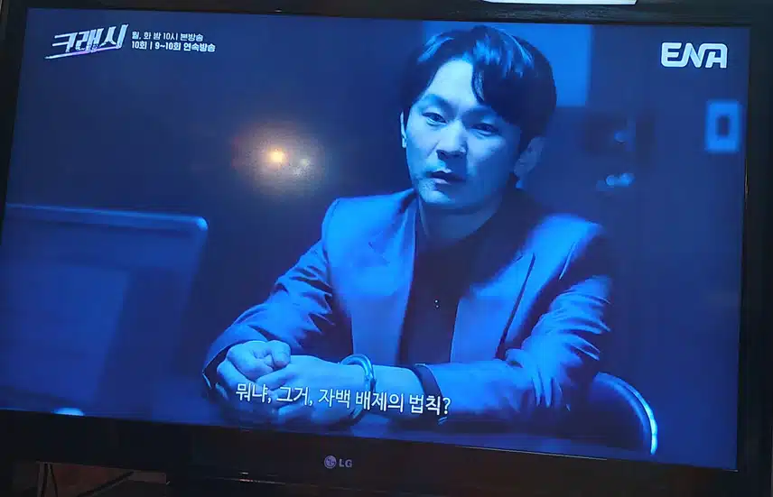 표정욱 역활강기둥배우연기 정말 잘하네요.