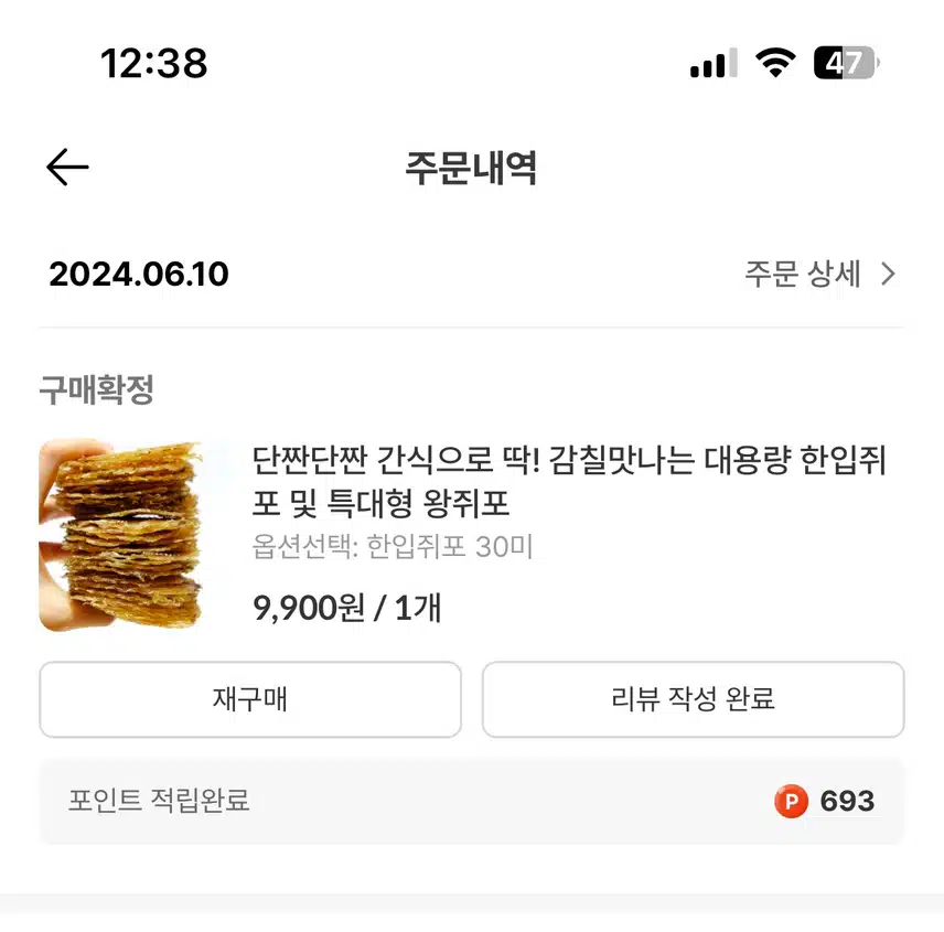 캐시딜은 간식창고