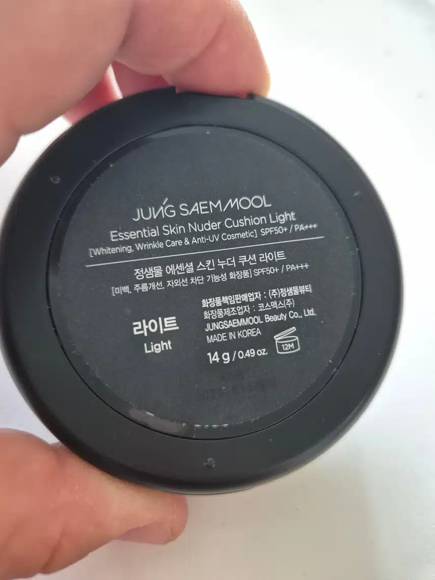 정샘물쿠션