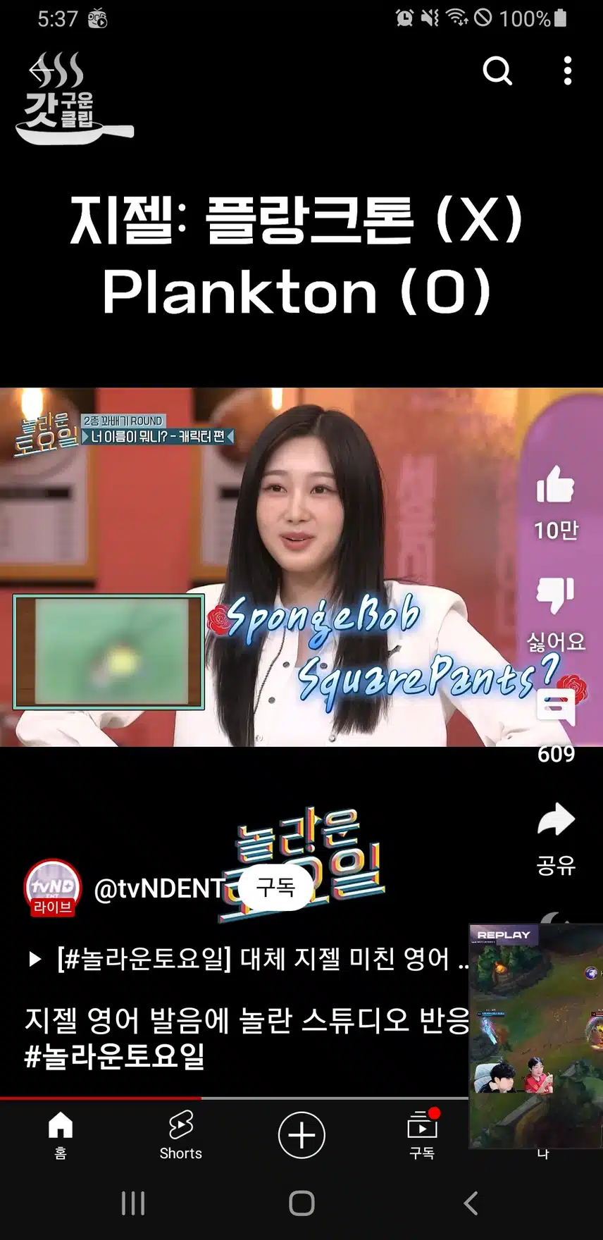 영어발음하는 지젤양 너무 이뻐요