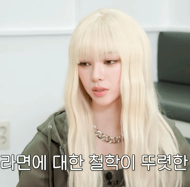 라면에 대한 철학이 뚜렷한 카리나
