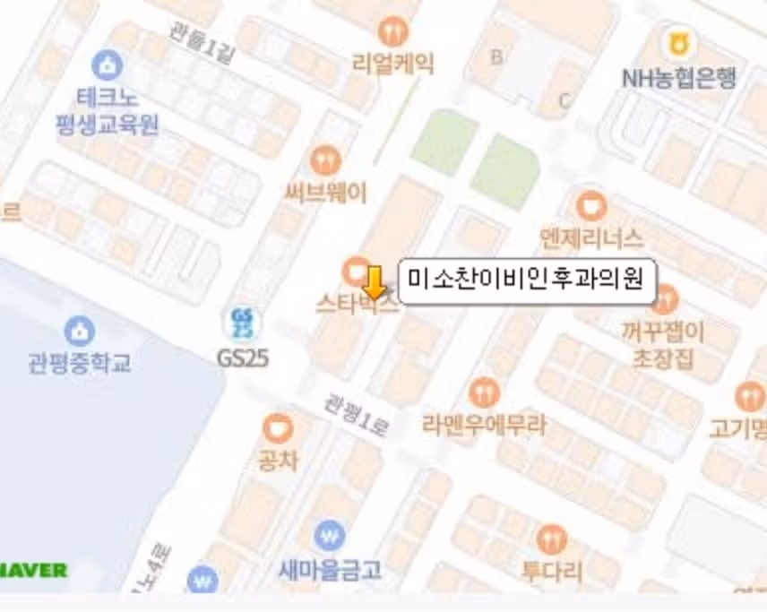 꼼꼼한 진료에 자주 찾게 되는  미소찬이비인후과의원